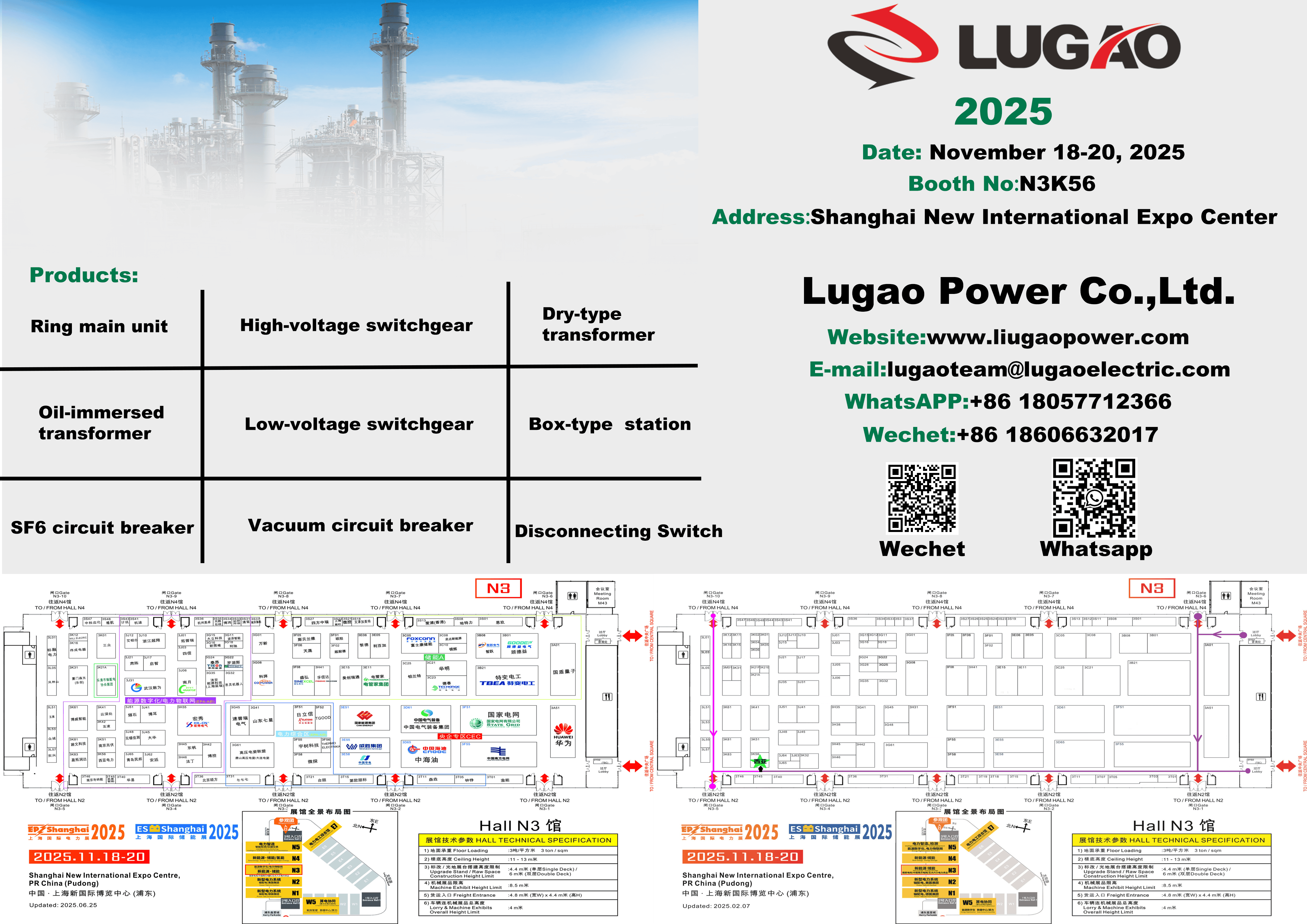 Makikilahok si Lugao sa eksibisyon ng Shanghai EP